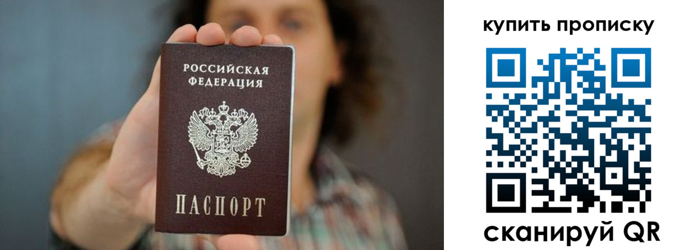 временная регистрация госуслуги в Райчихинске